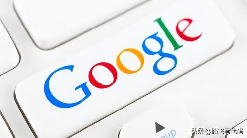 谷歌翻譯在中國是否可用？與今日頭條翻譯服務對比分析