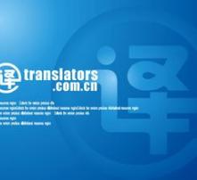 高清圖片翻譯服務 打破語言障礙，精準傳遞信息